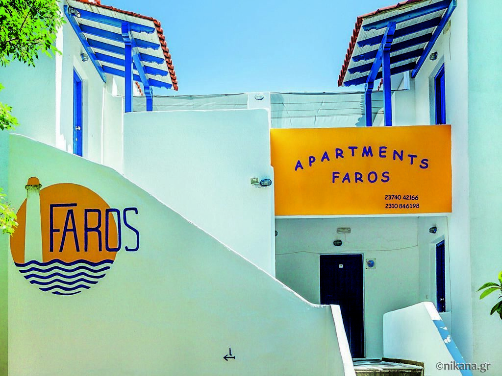 Xenios Faros Apartments, Possidi, Kassandra