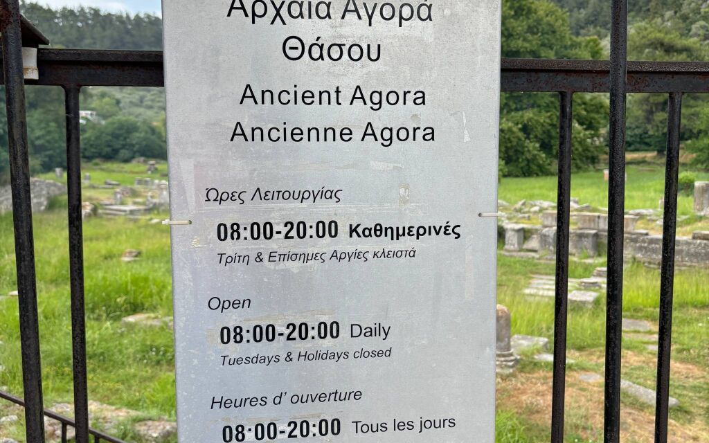 Ne propustite dok ste na Tasosu, Blog, Blog