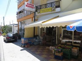 11800_malliarossupermarket011373310725