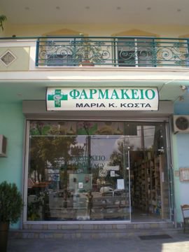 _kostamariapharmacypotos11352204853