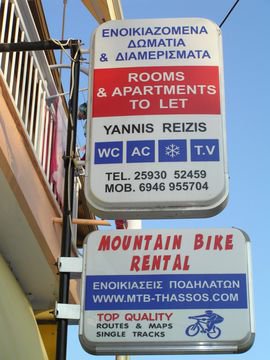 11608_mtbthassos41345114960