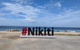 Nikiti, Nikiti, Sithonia
