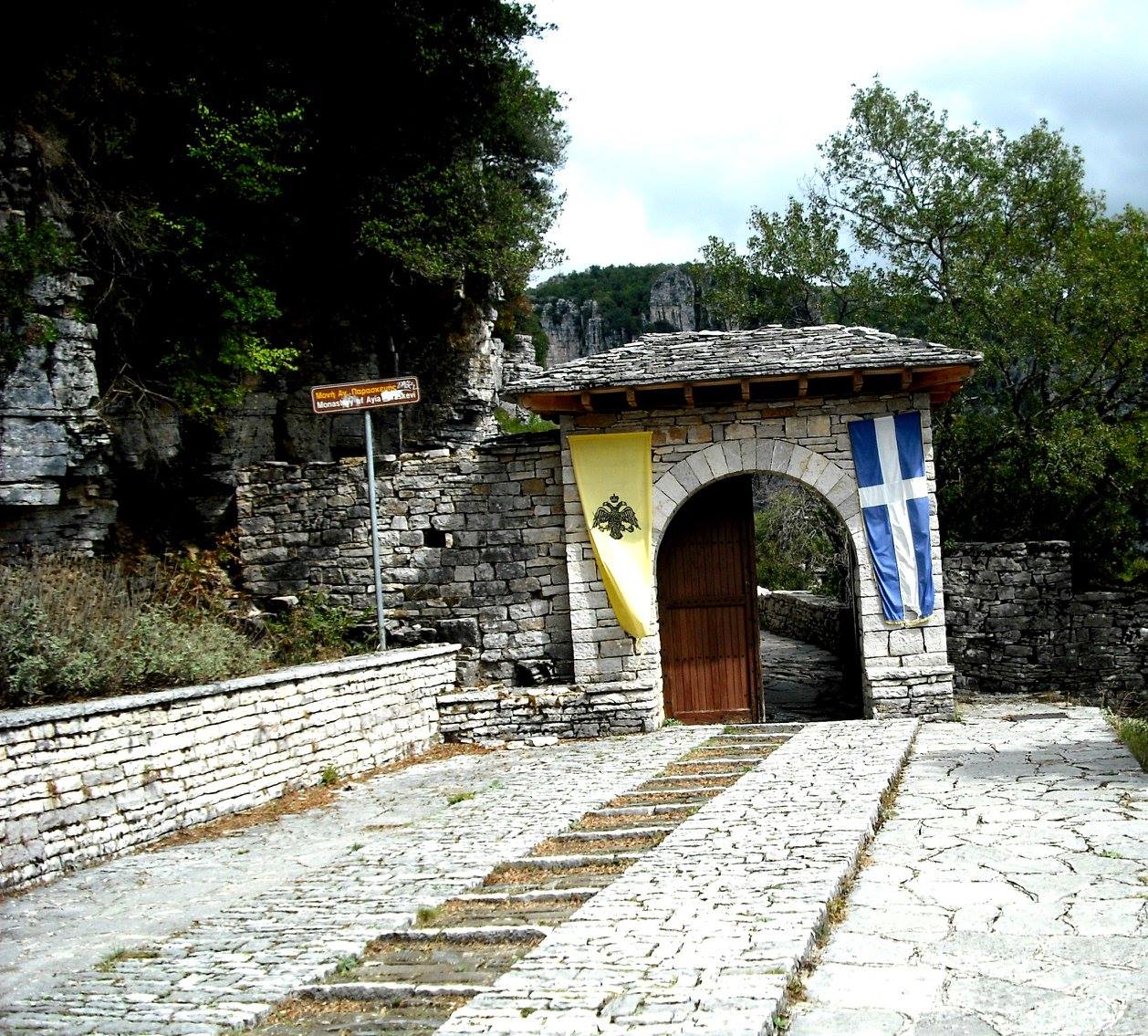 monastery agia paraskevi monodendri zagorohoria greece 2 