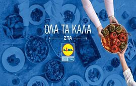 lidl supermarkets greece