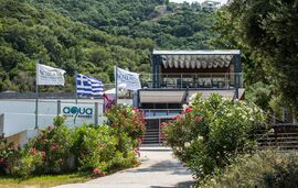 Aqua Oliva Resort Hotel, Sivota, Epirus