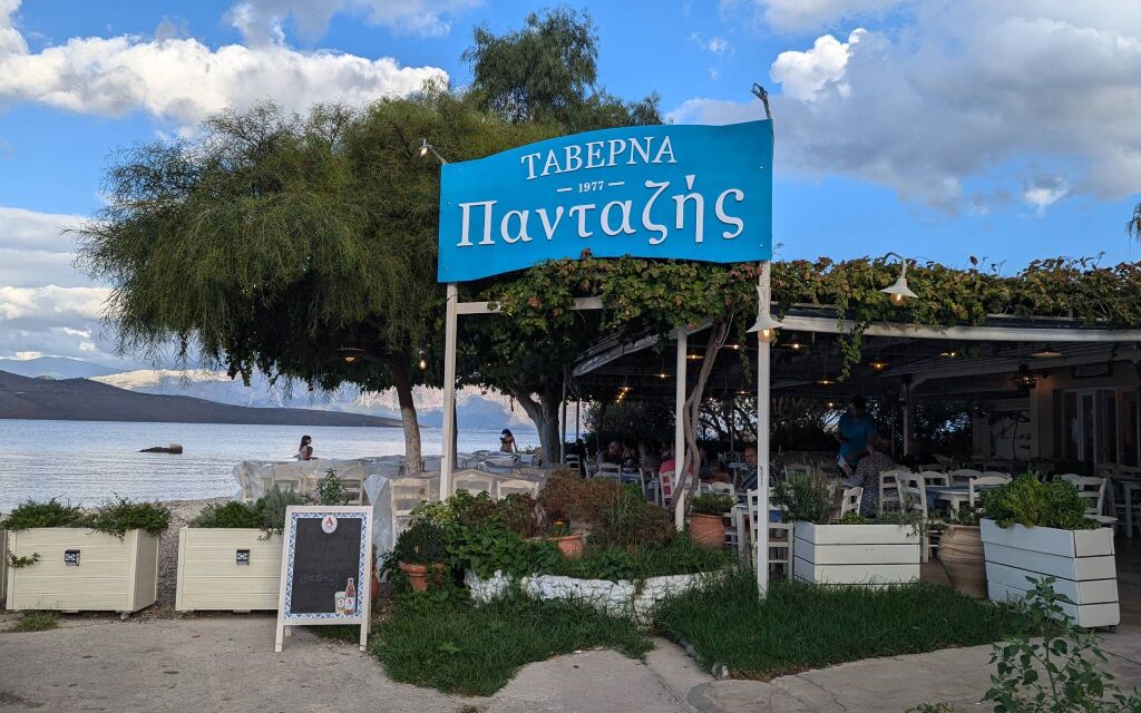 Nikiana, Nikiana, Lefkada