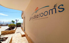Afrodite Rooms, Paralia Vrasna, Thessaloniki