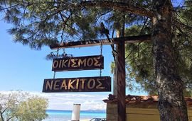 bitzios apartments and studios nikiti sithonia neakitos 1 apartment 1