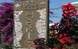 Haris Hotel Apartments, Vrahos, Epirus