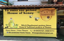 house of honey potos thassos (3)