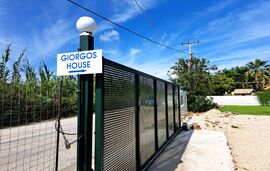 Giorgos House, Lefkas, Lefkada