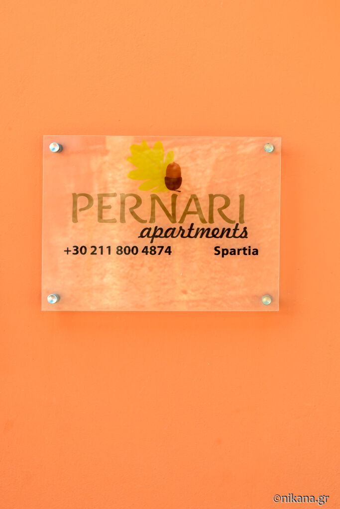 Pernari Apartments, Spartia, Kefalonia