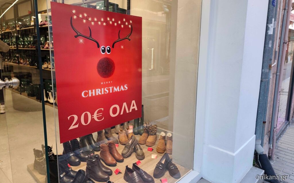 Popusti i sniženja u Grčkoj, Blog, Blog