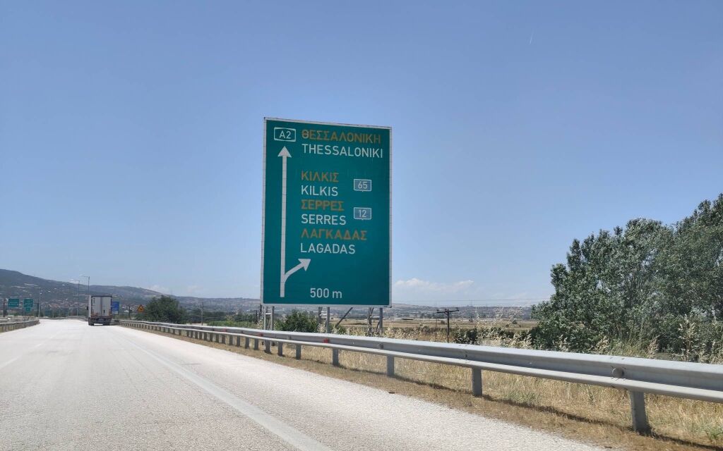 Put do Solunske regije, Stavros, Thessaloniki