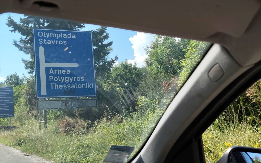 Put do Solunske regije, Stavros, Thessaloniki