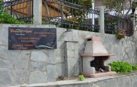 Ageri Pension, Potos, Thassos, Yard