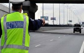 grcka saobracajna policija