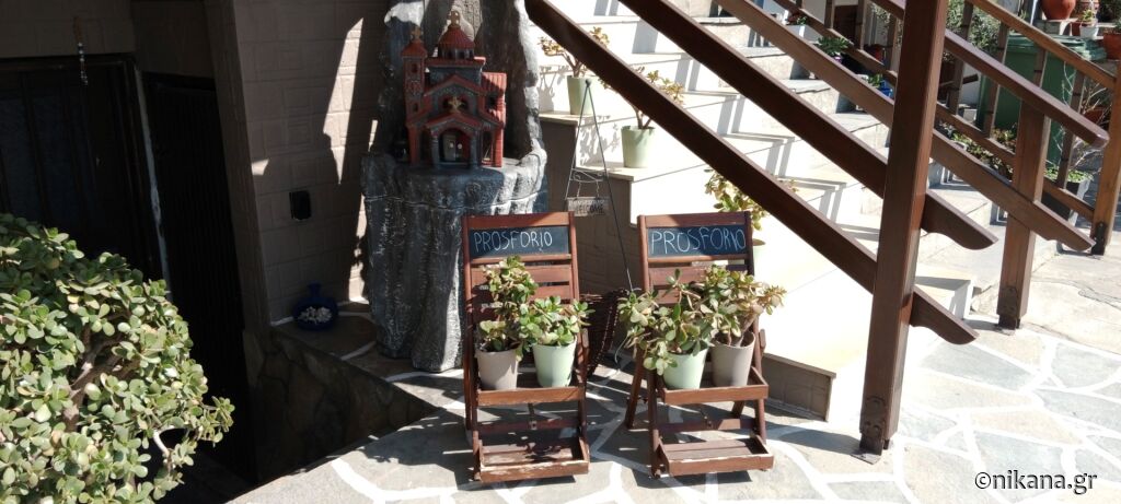 Prosforio Rooms, Ouranoupolis, Athos