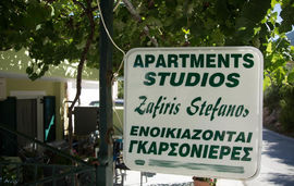 Steven Studios, Vasiliki, Lefkada