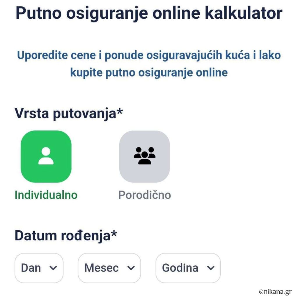 Obavezno putno zdravstveno osiguranje