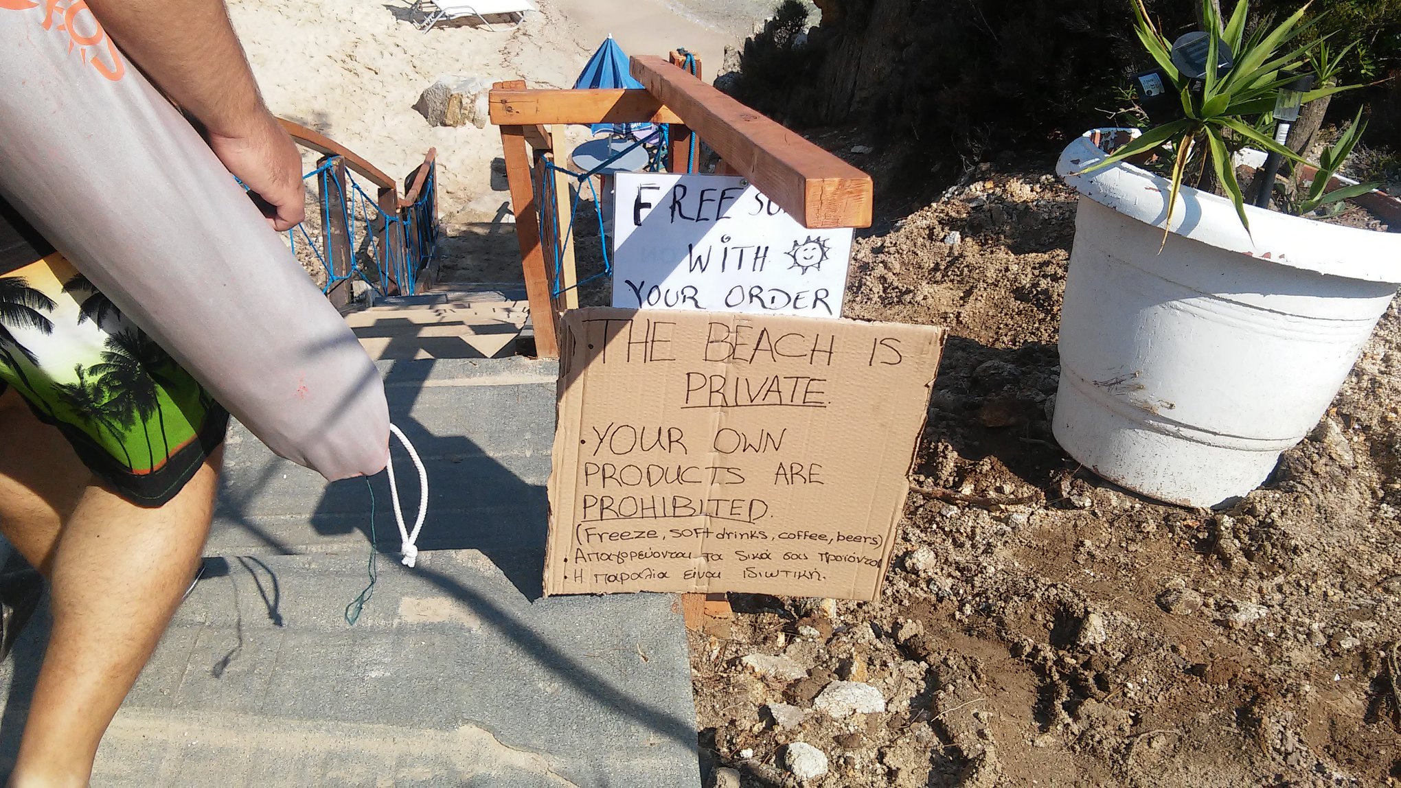 private beaches greece