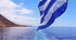 Greek Flag e1557741348544