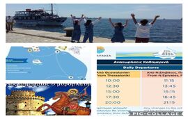 Tami Apartment, Nei Epivates, Thessaloniki