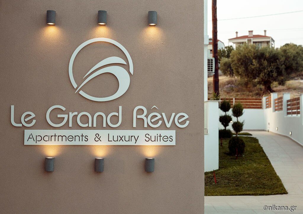 Le Grand Reve Apartments, Gerakini, Sithonia