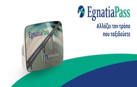 grcki-tag-egnatia-pass