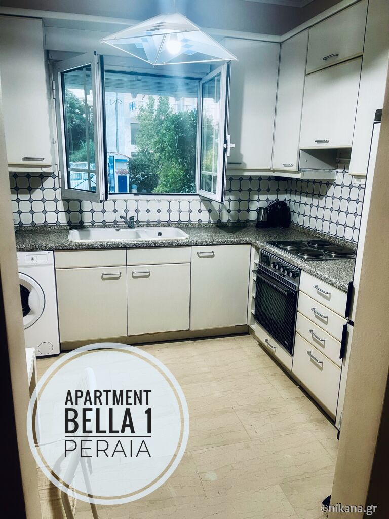 Bella 1 Apartment, Perea, Thessaloniki