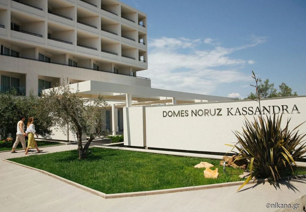 Domes Noruz Hotel, Hanioti, Kassandra