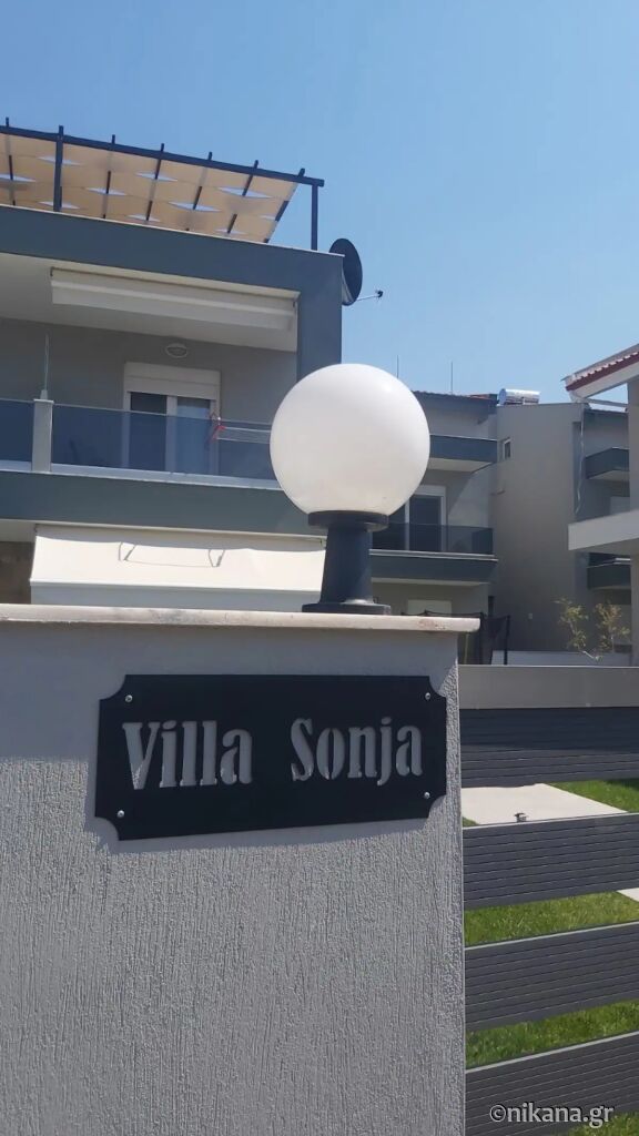 Sonja Luxury Villa, Nikiti, Sithonia