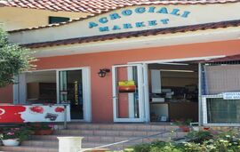 Acrogiali Camping, Riza, Epirus