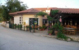 Acrogiali Camping, Riza, Epirus