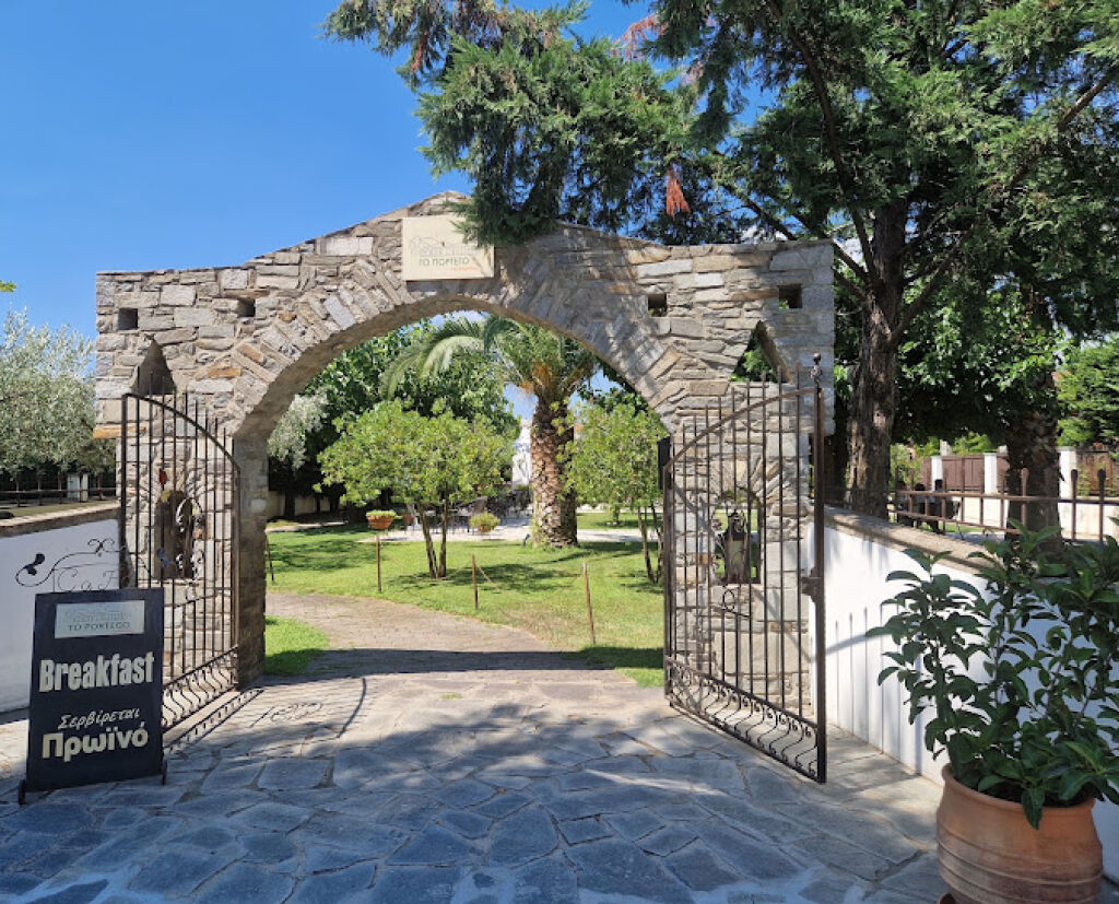 To Portego Tis Anatolis Apartments, Nea Peramos, Kavala
