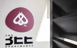 Bee Apartments, Nikiana, Lefkada