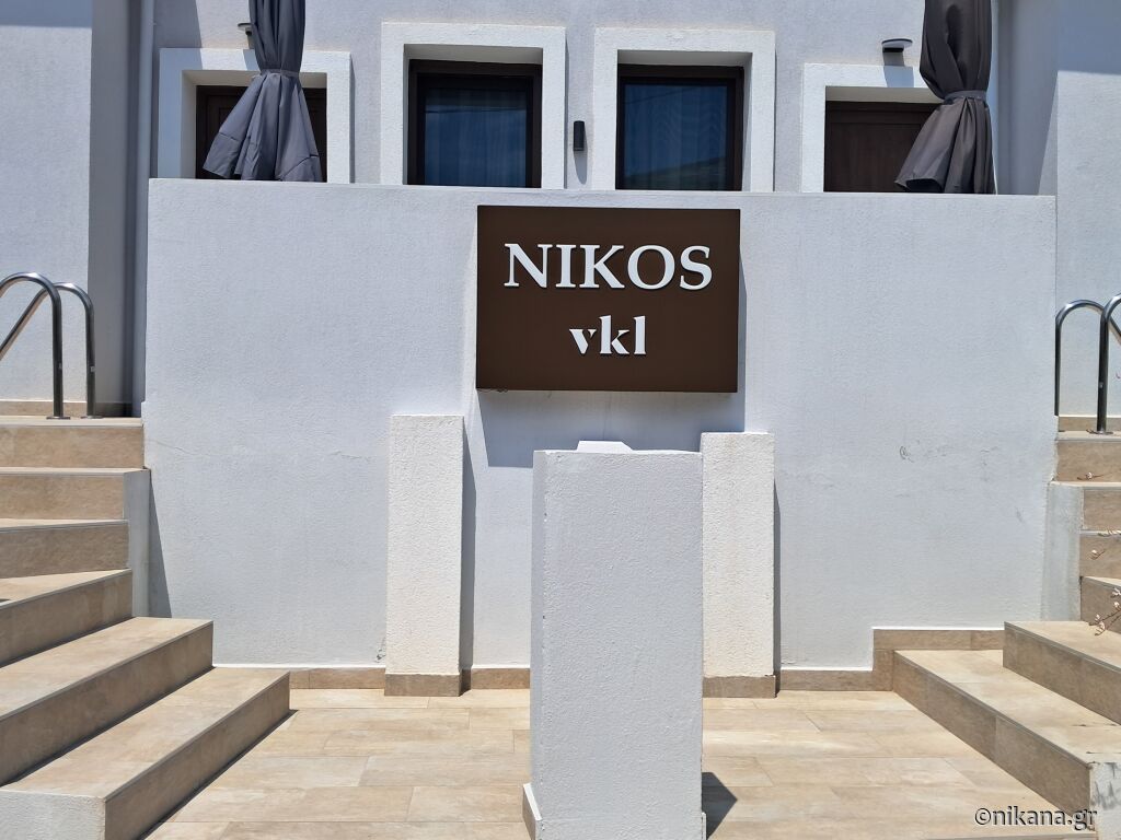 Nikos VKL Studios, Astris, Thassos