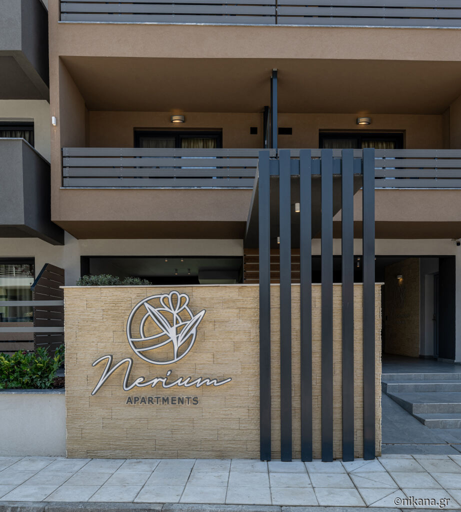 Nerium Apartments, Leptokarya, Pieria