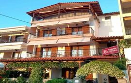 Katerina Pansion, Ouranoupolis, Athos