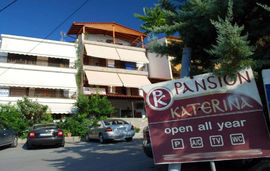 Katerina Pansion, Ouranoupolis, Athos