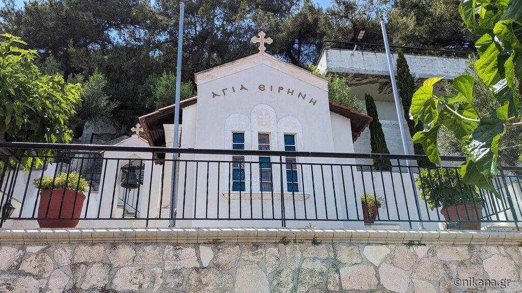 Margarita Traditional House, Afytos, Kassandra