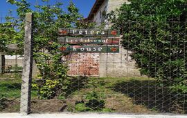 Peter's Traditional House, Sykia, Sithonia