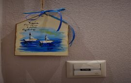 Relaxo Maisonettes, Nea Peramos, Kavala