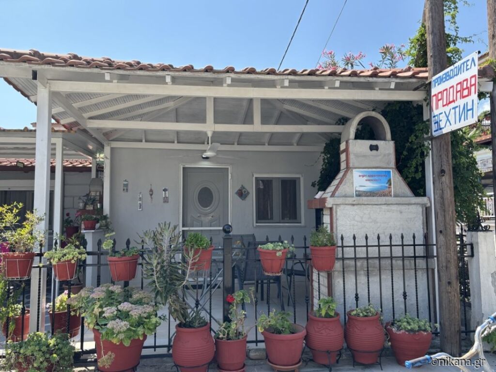 Argiri Apartments, Olympiada, Athos