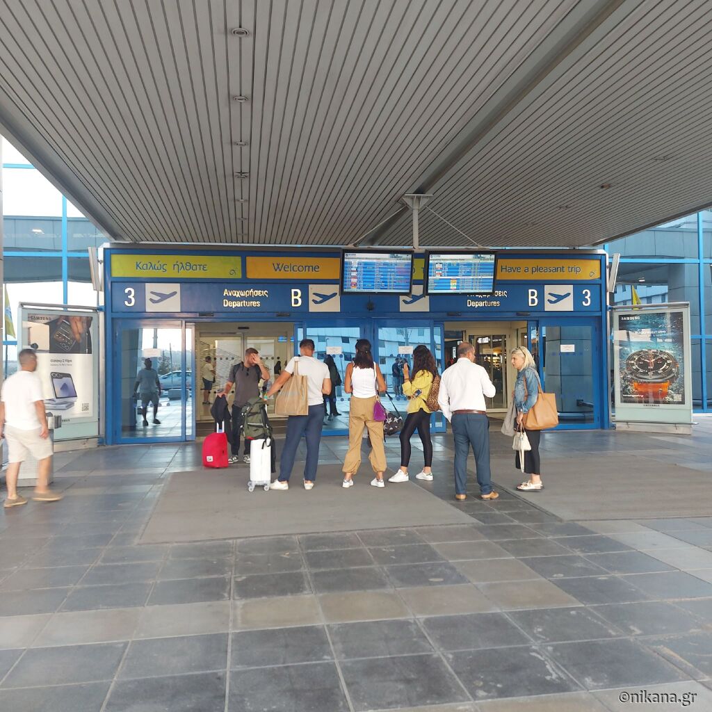 ulaz-na-atinski-aerodrom