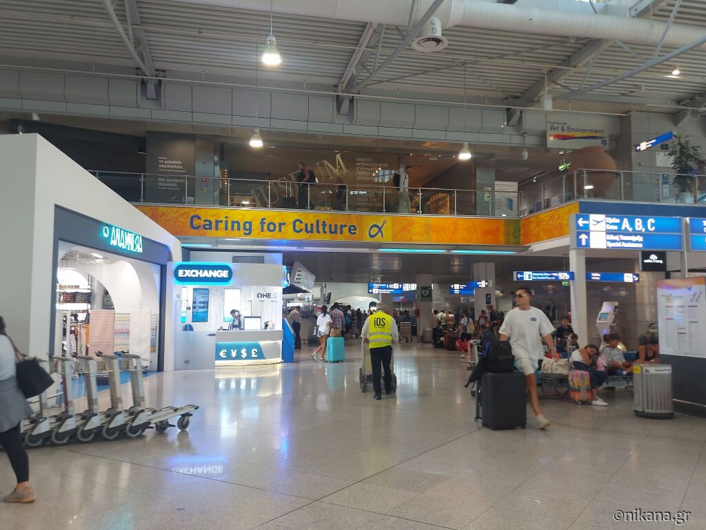 aerodrom-u-atini-iznad-žutog-znaka-je-muzej