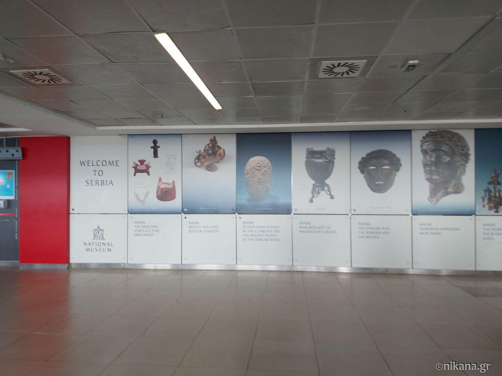 aerodrom-nikola-tesla-beograd-predstavljanje-kulture-srbije