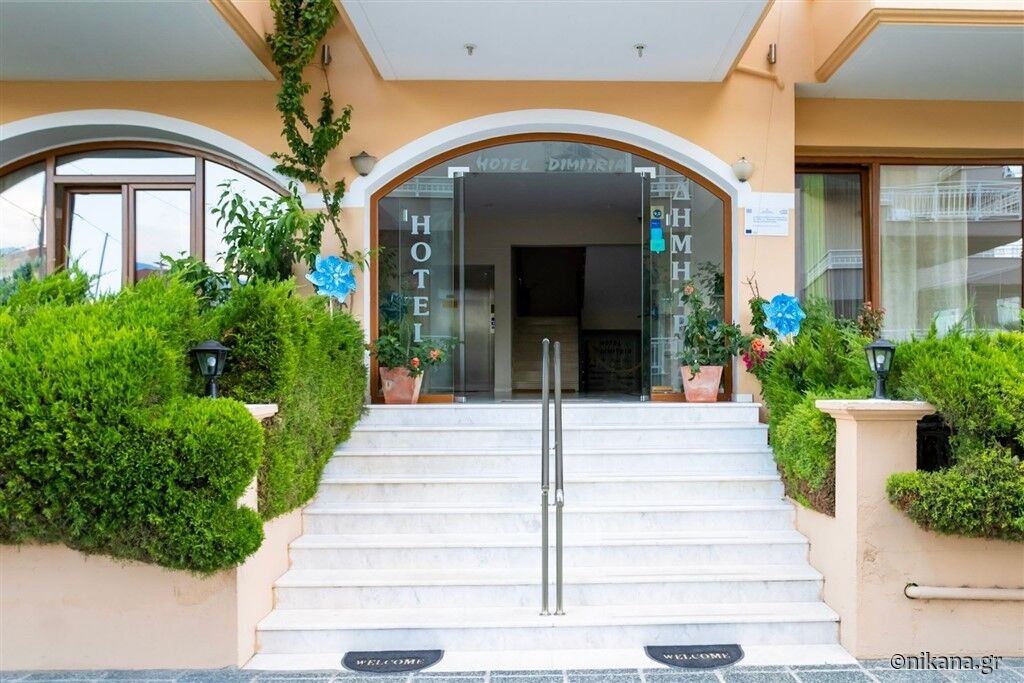 Dimitria Hotel, Leptokarya, Pieria