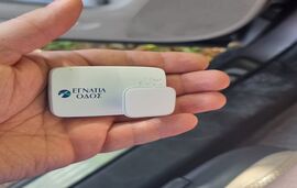 Korišćenje srpskog TAG uređaja u Grčkoj