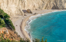 Avaton Villa, Apolpena, Lefkada, Porto Katsiki Beach